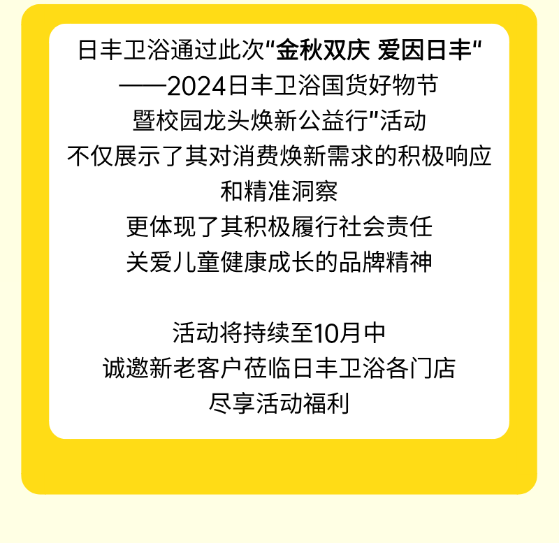 微信圖片_20240923092236.png