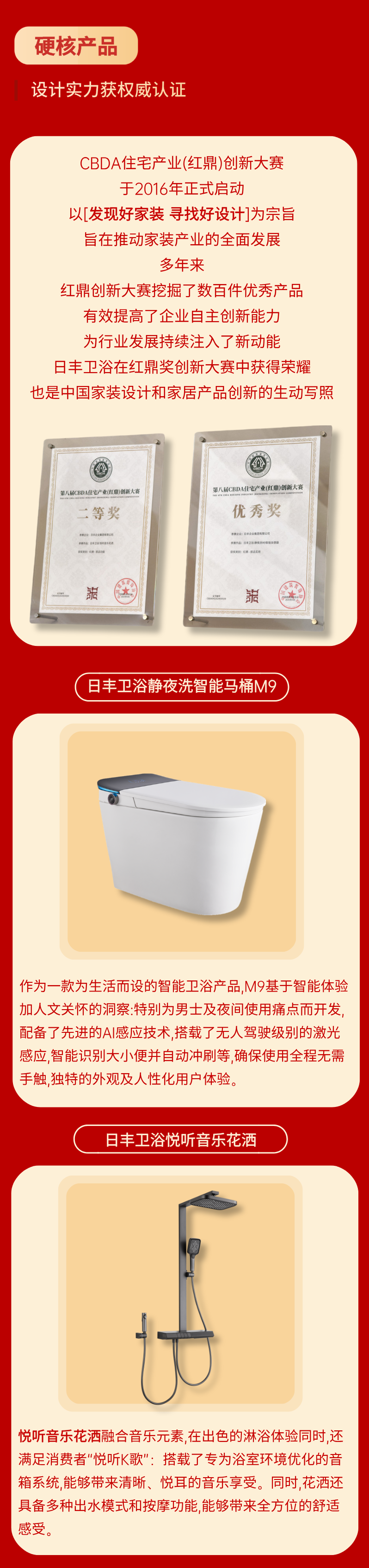微信圖片_20250523172749.png